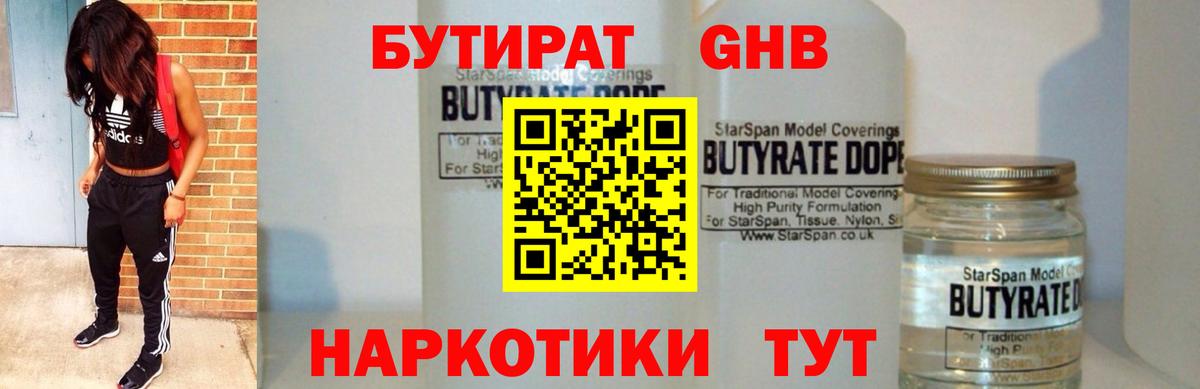 Экстази  Волгодонск  Мефедрон кристаллы  Cocaine  ГАШИШ  Вход с VPN  NBOMe  МАРИХУАНА  АМФ кристаллы 