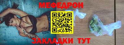 меф VHQ Лесосибирск