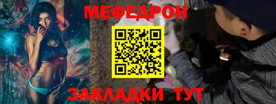 бошки Ликино-Дулёво