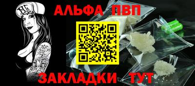 меф VHQ Лесосибирск