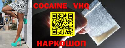 меф VHQ Лесосибирск