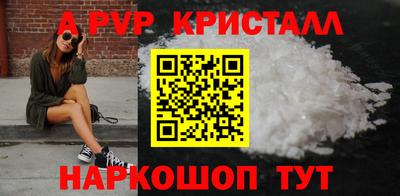 амфетамин Ливны