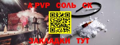 бошки Ликино-Дулёво