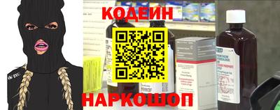 амфетамин Ливны