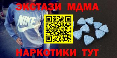 амфетамин Ливны