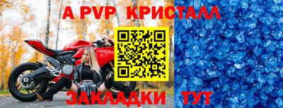 меф VHQ Лесосибирск