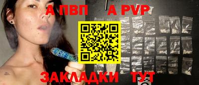 меф VHQ Лесосибирск