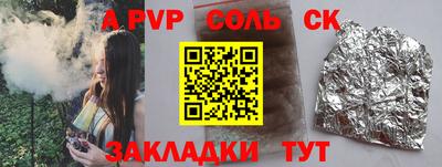меф VHQ Лесосибирск