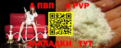 меф VHQ Лесосибирск