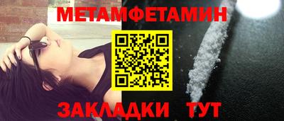 меф VHQ Лесосибирск