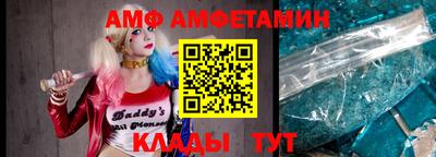 меф VHQ Лесосибирск