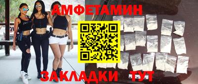 меф VHQ Лесосибирск