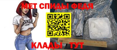 амфетамин Ливны