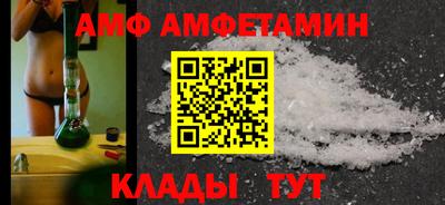 меф VHQ Лесосибирск
