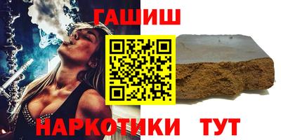 амфетамин Ливны