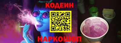 амфетамин Ливны