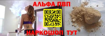 амфетамин Ливны