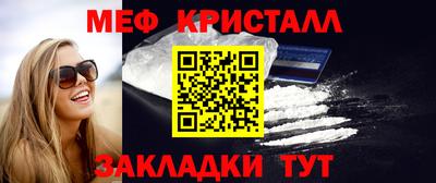 амфетамин Ливны