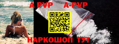амфетамин Ливны