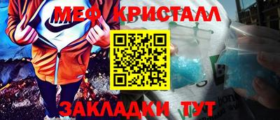меф VHQ Лесосибирск