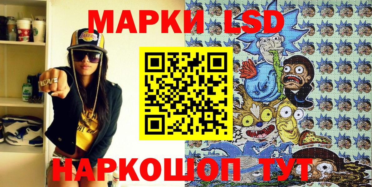 Марки NBOMe  Вход с VPN  купить наркотик  Волгодонск  Марки NBOMe 1,8мг  Марки NBOMe 1,8мг 