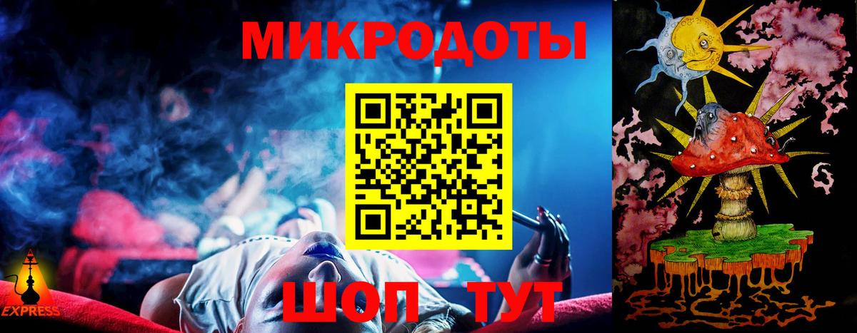 Галлюциногенные грибы GOLDEN TEACHER Волгодонск