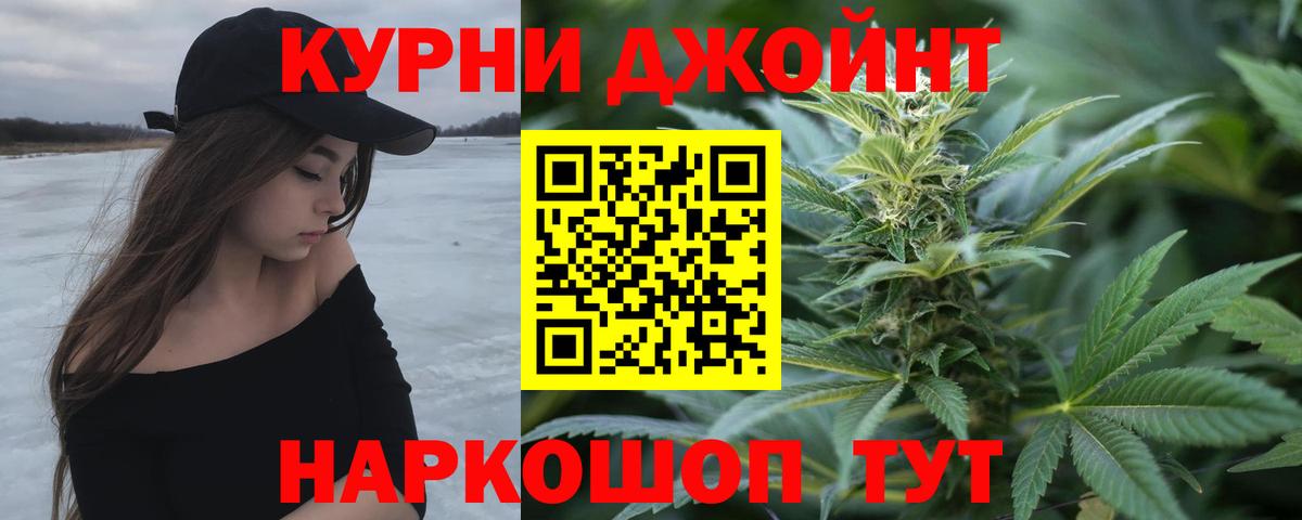 Бошки Шишки AK-47 Волгодонск